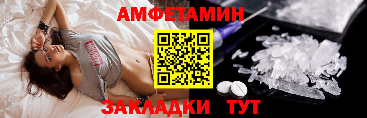 Гагарин  Амфетамин 98%  АМФ  Вход с VPN 
