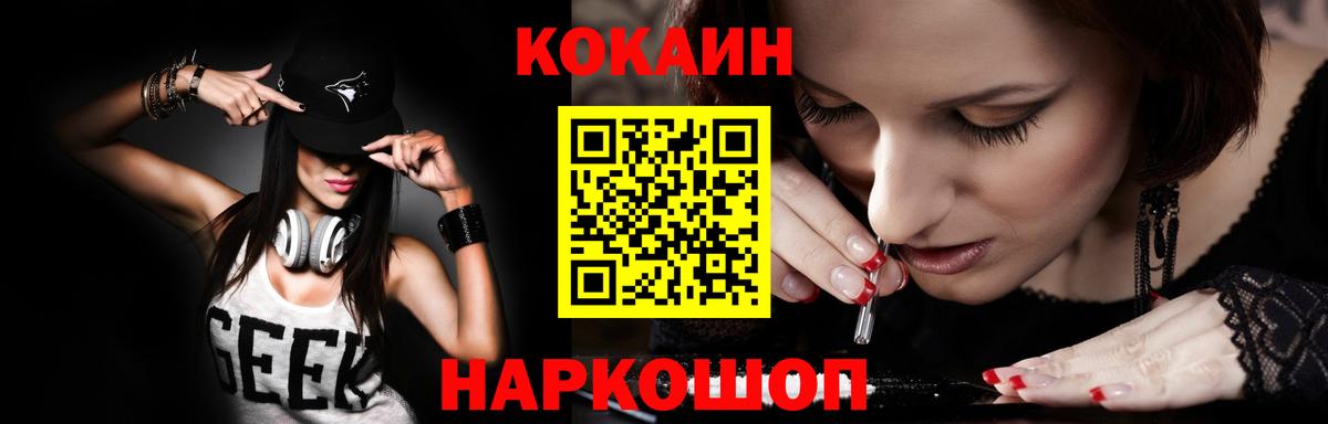 Кокаин 97%  Кокаин Боливия  Гагарин  Вход с VPN 