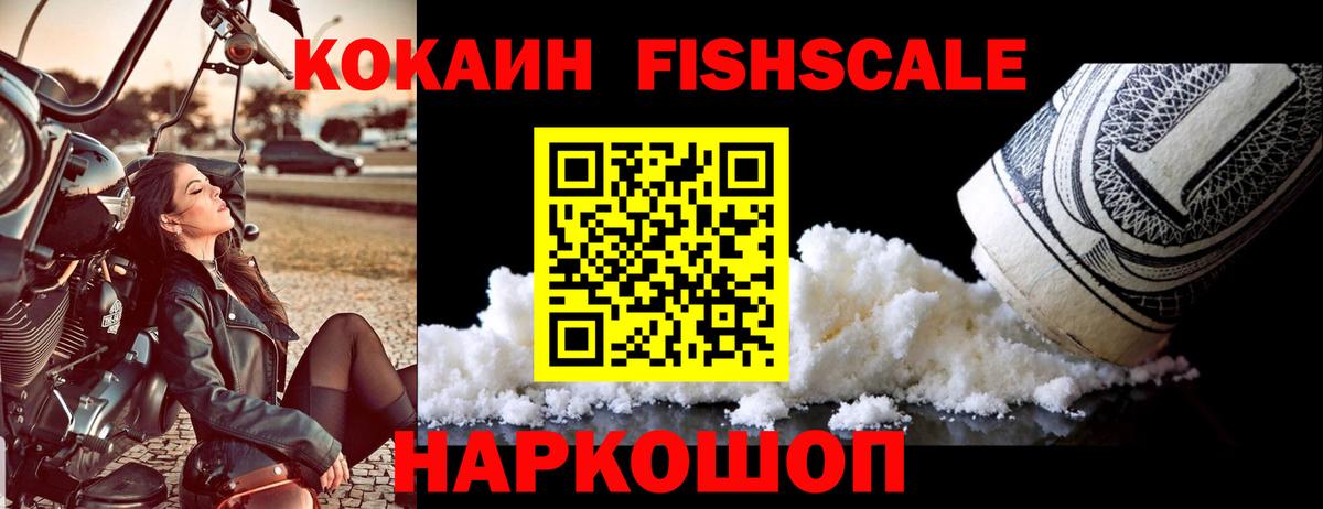 COCAIN 98% Гагарин