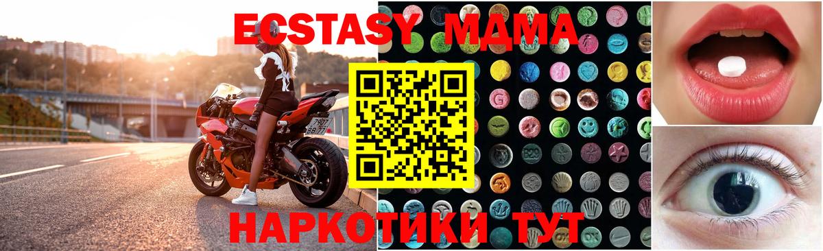 Экстази 99%  Вход с VPN  Ecstasy mix  Гагарин 