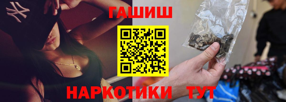 Гашиш гарик  Вход с VPN  Гагарин 