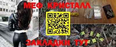 альфа пвп VHQ Кунгур