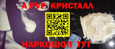 альфа пвп VHQ Кунгур