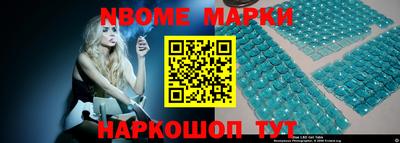 шишки Кулебаки