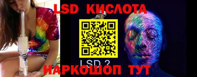 альфа пвп VHQ Кунгур