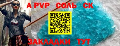 шишки Кулебаки