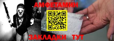 альфа пвп VHQ Кунгур