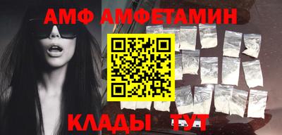 альфа пвп VHQ Кунгур