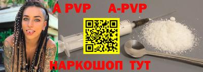 альфа пвп VHQ Кунгур