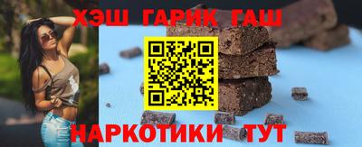 альфа пвп VHQ Кунгур