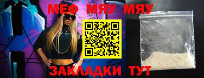 хмурый Кумертау