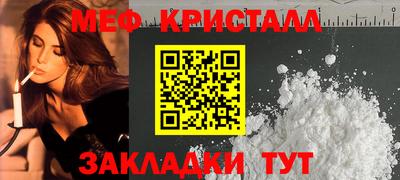 альфа пвп VHQ Кунгур