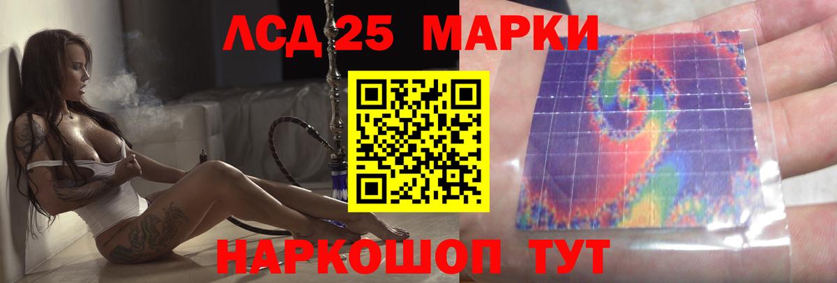Гагарин  Лсд 25 экстази ecstasy  ЛСД экстази ecstasy  Вход с VPN 