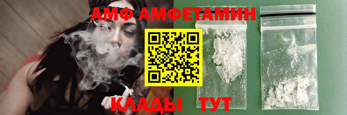 Метамфетамин Methamphetamine Гагарин
