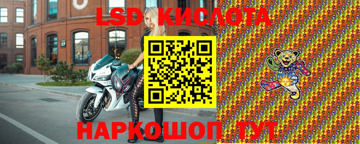 Наркотические марки 1500мкг  Наркотические марки 1500мкг  Вход с VPN  Гагарин 