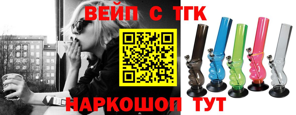 Дистиллят ТГК Wax Гагарин