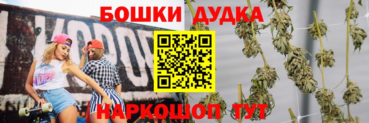 Шишки марихуана тримм  Канабис Bruce Banner  Гагарин  МАРИХУАНА SATIVA & INDICA  Вход с VPN  Конопля MAZAR 