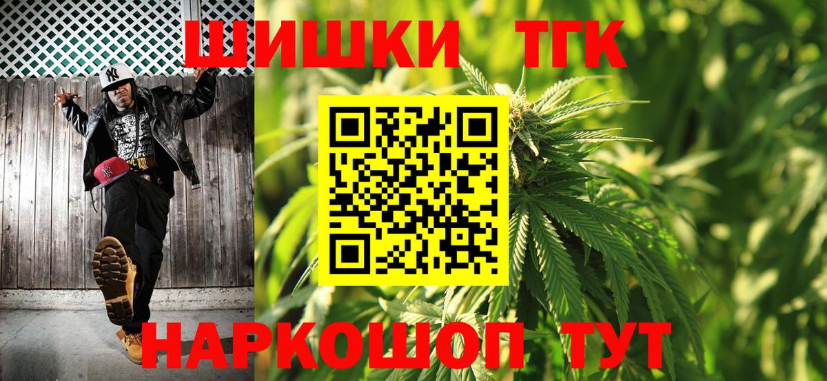 Конопля конопля Гагарин